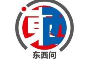 六爻八卦东西问｜许杰：在西方语境中，如何用文博讲好“中国故事”？
