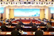 六爻八卦上合组织银联体理事会第21次会议在京召开