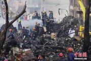 六爻八卦印度坠机事故遇难人数升至274人 其中33名地面人员死亡