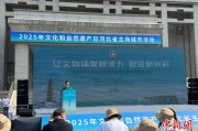 六爻八卦文化和自然遗产日：河北新发现7000余处文物