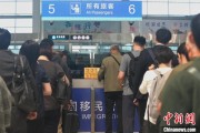 六爻八卦大连机场口岸日韩籍旅客出入境同比增长65.8%