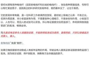 六爻八卦饶毅、科伦药业，隔空交锋