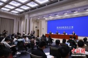 六爻八卦第二届“一带一路”科技交流大会将在成都举办