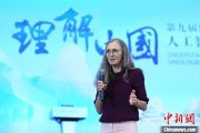 六爻八卦德国汉学家白安雅：人工智能助力研究中国数学史