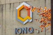 六爻八卦量子计算公司IonQ将以10.75亿美元全资收购牛津离子科技公司