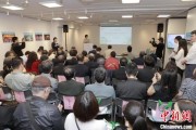 六爻八卦2025合肥文化旅游（东京）推介会举行