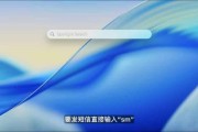 六爻八卦macOS 26 Tahoe支持短语快速启动功能，苹果高管形容“强的逆天”