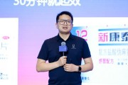 六爻八卦阿维塔科技副总裁雍军：人口在哪，消费就在哪