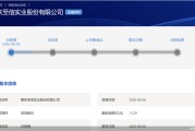 六爻八卦应收账款逐年增长、资本布局掉队同行，至信股份冲A有戏吗？