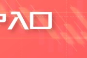 六爻八卦焦煤700元/吨的关口已经接近成本线 部分国企已启动“减产保价”预案