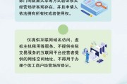 六爻八卦《个体工商户登记管理规定》将于7月15日起施行 一图读懂